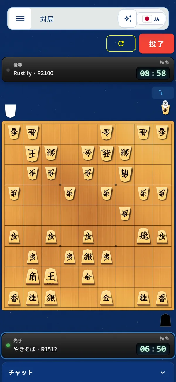 Botとの対局画面：盤面と双方の持ち時間（スマートフォン）